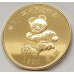 CHINA 1990 . 7x GOLD PANDA . LARGE MEDALS / TOKENS . ASIAN GAMES